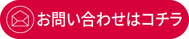 自民党江東総支部