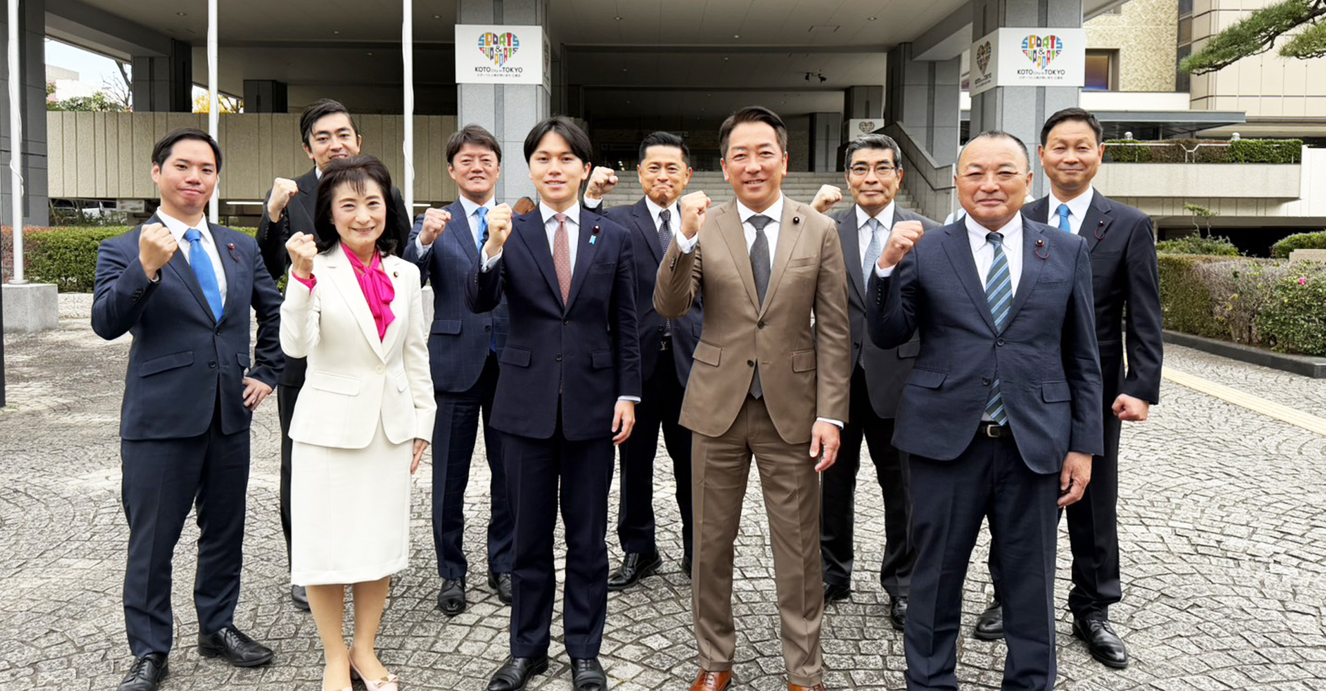 自民党江東総支部