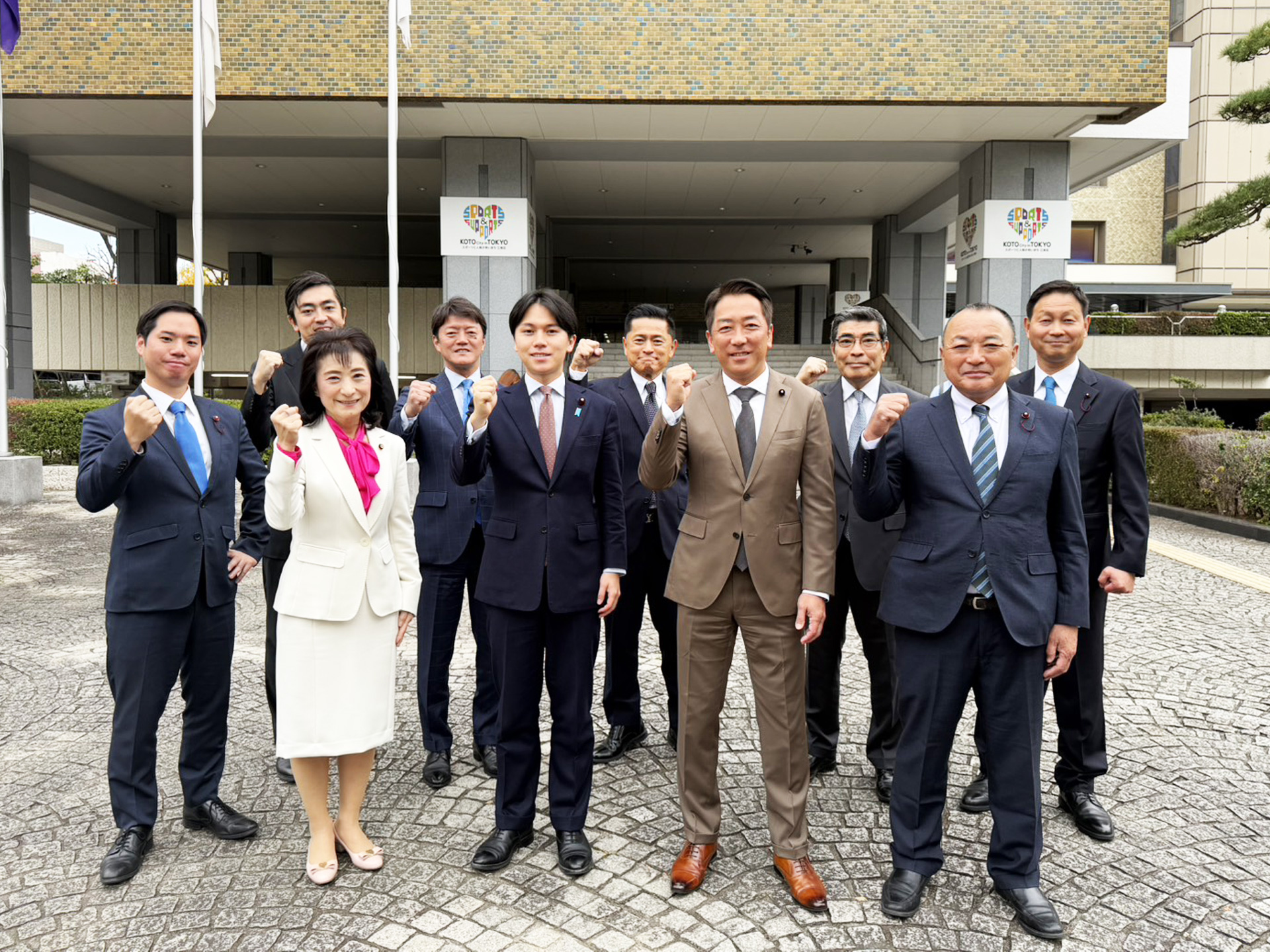 自民党江東総支部